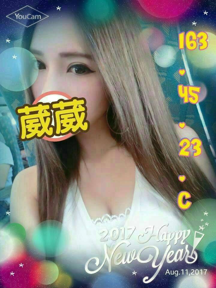嘉義東區定點茶 思夢 165/46/24/36D 飢渴慾女